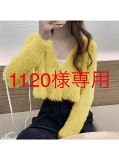 【タグ付き　新品未使用】GRL シャギーショート丈ニットカーディガンのサムネイル