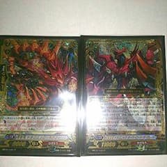 ヴァンガード レギオンレア ドラゴニック・オーバーロード・ザ・グレートのサムネイル