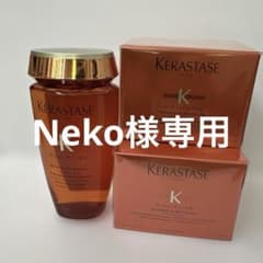 バンオレオ250ml＆マスクオレオリラックス200g 3点セット - メルカリ