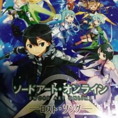 ソードアートオンラインロストソング 初回限定版のサムネイル