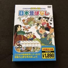 日本昔ばなし　DVDのサムネイル