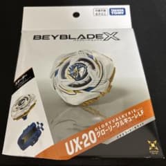 ベイブレードX UX-20 グローリーワルキューレLF - メルカリ