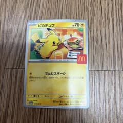 ピカチュウ P MEGA 「マクドナルドオリジナル ハッピーセット2025」 …のサムネイル