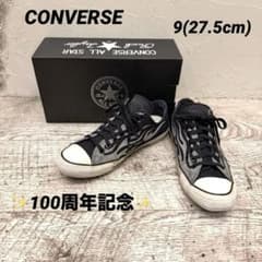レア☆CONVERSE 100周年記念イグナイト ファイヤーパターンスニーカー 