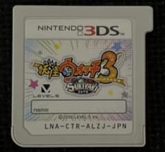 妖怪ウォッチ3 スキヤキ (LEVEL-5)のサムネイル