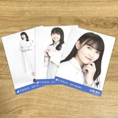 乃木坂46 松尾美佑 生写真コンプセット - メルカリ