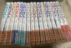 メダリスト 1〜14 + 公式ファンボックス1.2 - メルカリ