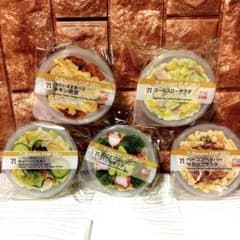 セブンイレブンHappyくじ★カップデリキャニスター・⑤個セット【新品・未開封】