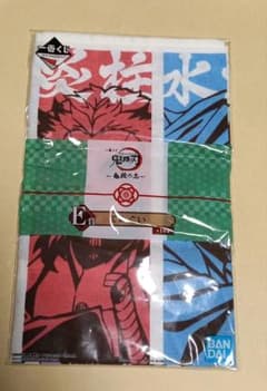 이치 반 쿠지 귀멸의 칼날 귀살의 뜻 E상 수건