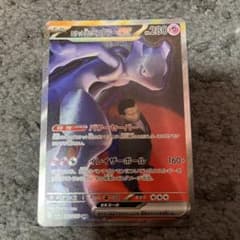 ロケット団のミュウツーEX SARのサムネイル