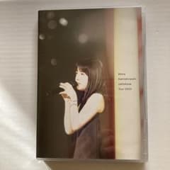上白石萌音 yattokosa tour2023 FC限定盤 - メルカリ