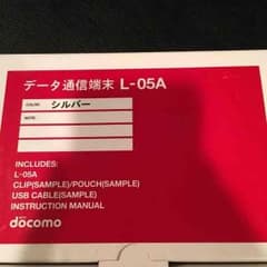 L-05A シルバー新品未使用のサムネイル