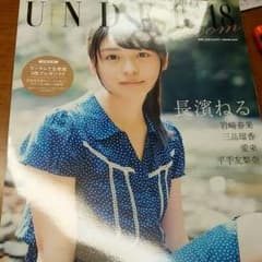 UNDER18 bloomのサムネイル