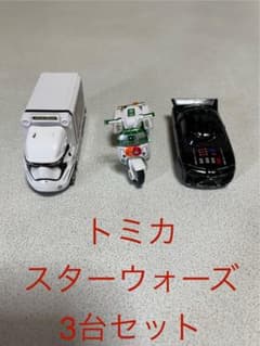 トミカ スターウォーズ 3台セット - メルカリ