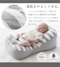 ハグフリー 授乳クッション 新品のサムネイル