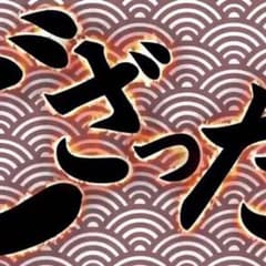 ベアトリーチェ 4枚のサムネイル