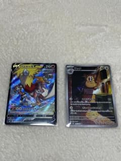 バシャーモV CSR S8b VMAXクライマックス 216/184 ハルカ - メルカリ