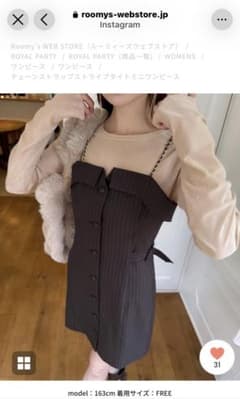 ROYAL PARTY チェーンストラップストライプミニワンピースのサムネイル