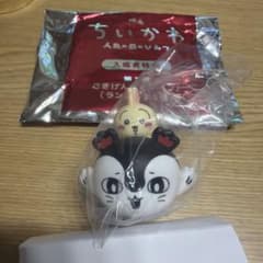 映画 ちいかわ 人魚の島のひみつ 入場者特典 マスコット　うさぎのサムネイル