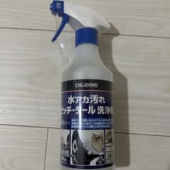 コメリ CRUZARD 水アカ汚れ・ピッチ・タール洗浄剤 500ml - メルカリ