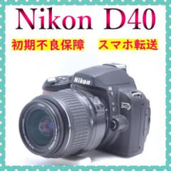 Nikon D40✨ニコン 一眼レフ✨初期不良保証✨初心者おすすめ✨スマホ