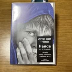 OVER ARM THROW Hands DVDのサムネイル