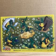 Thumbnail of ポケモンセンター 真夏のピカピカ大作戦 特製クリアカード C