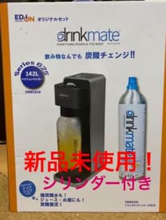 ドリンクメイト　drm1018　625シリーズ       drm1011のサムネイル