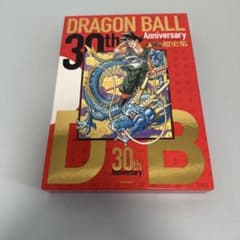DRAGON BALL 30th Anniversary 조사집
