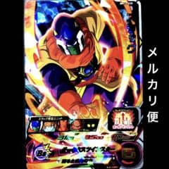 バラ売り対応可！ スーパードラゴンボールヒーローズ ⭐️スーパードラゴンボールヒーローズ スラッグ BM12-028