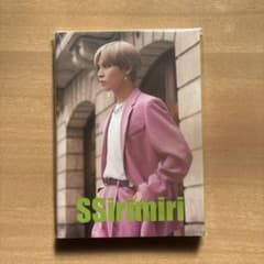 Da-iCE 岩岡徹 3rd Solo Photobook「SSirimiri」のサムネイル