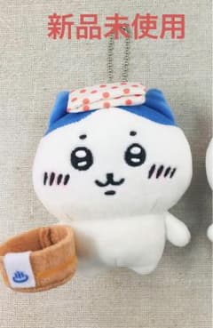 ちいかわ 温泉地限定 ハチワレ ぬいぐるみキーチェーンのサムネイル