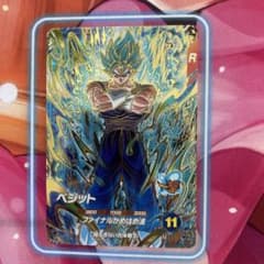 ドラゴンボールスーパーダイバーズ ベジット AP3-021 R - メルカリ