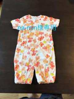 HAKKA BABY ロンパースのサムネイル