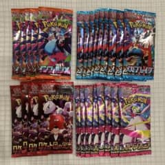 ポケモンカード 26パックセット サーチ済み - メルカリ
