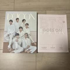 DICON BTS GOES ON Vol.10 写真集