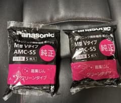 Panasonic 掃除機用紙パック AMC-S5 5枚入り× 2セットのサムネイル