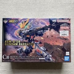 一番くじ 機動戦士ガンダム 鉄血のオルフェンズ C賞MGSD ガンダム