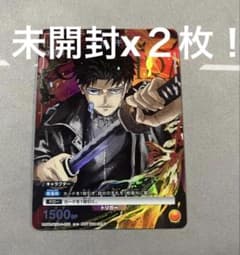 ユニオンアリーナ カグラバチ 六平千鉱 Vジャンプ付録 プロモ 未開封