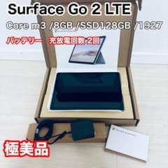 極美品 Surface Go 2 LTE Core m3 8GB SSD128 - メルカリ