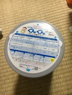 しおん様専用のサムネイル