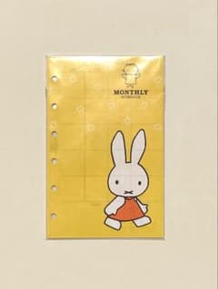 【新品】ミッフィー　マンスリー　スケジュール　手帳のサムネイル