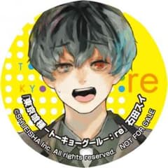 東京喰種 缶バッジのサムネイル