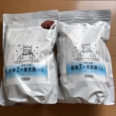 健康王の重炭酸バス 16g×90錠 2袋セット - メルカリ
