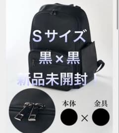 新品未開封)エミリアウィズ バックパック s - メルカリ