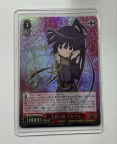 ヴァイス サイン 主君の忍 アカツキ WS SP ログ・ホライズン - メルカリ