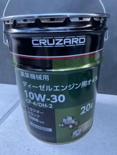 CRUZARD ディーゼルオイル 20L - メルカリ