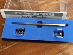 歯科　セパレーター　フェリアセパレーターのサムネイル