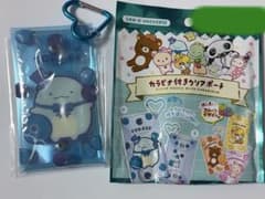 San-X Sumikkogurashi Tokage Clear Pouch with Carabiner