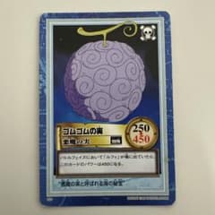 S03 ゴムゴムの実　ワンピースカード　カードダス　1999年のサムネイル